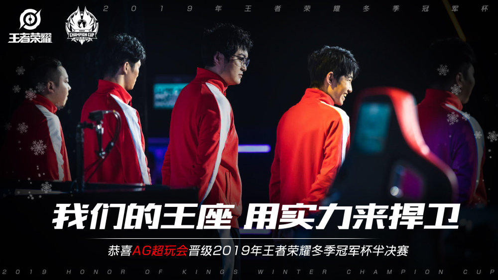 赛场上狠抓