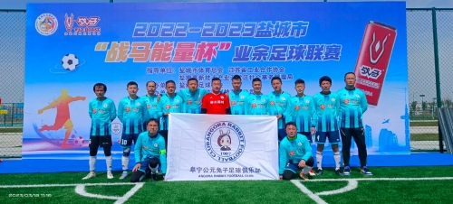 战术体系融 战术体系融