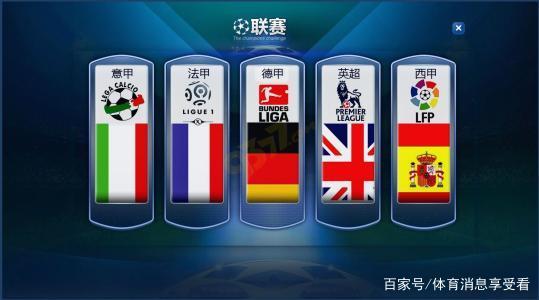 能够匹配球 能够匹配球