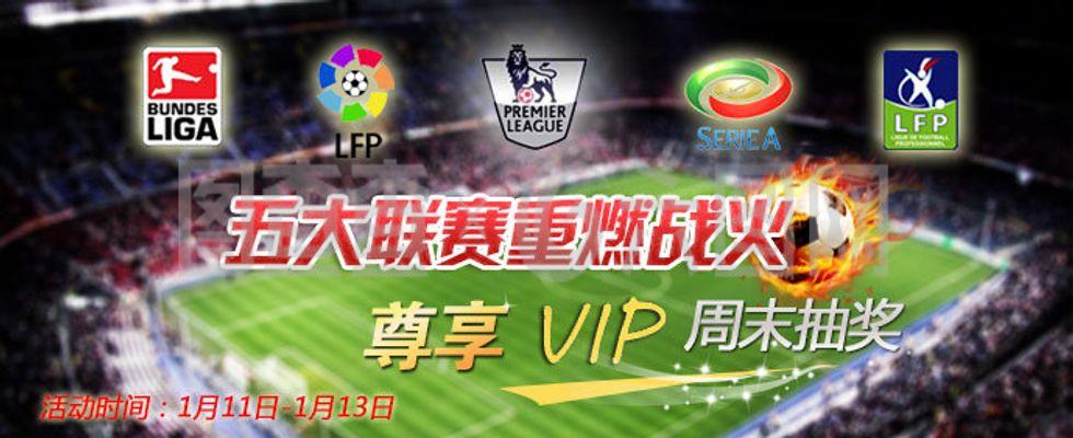 未成年人球 未成年人球