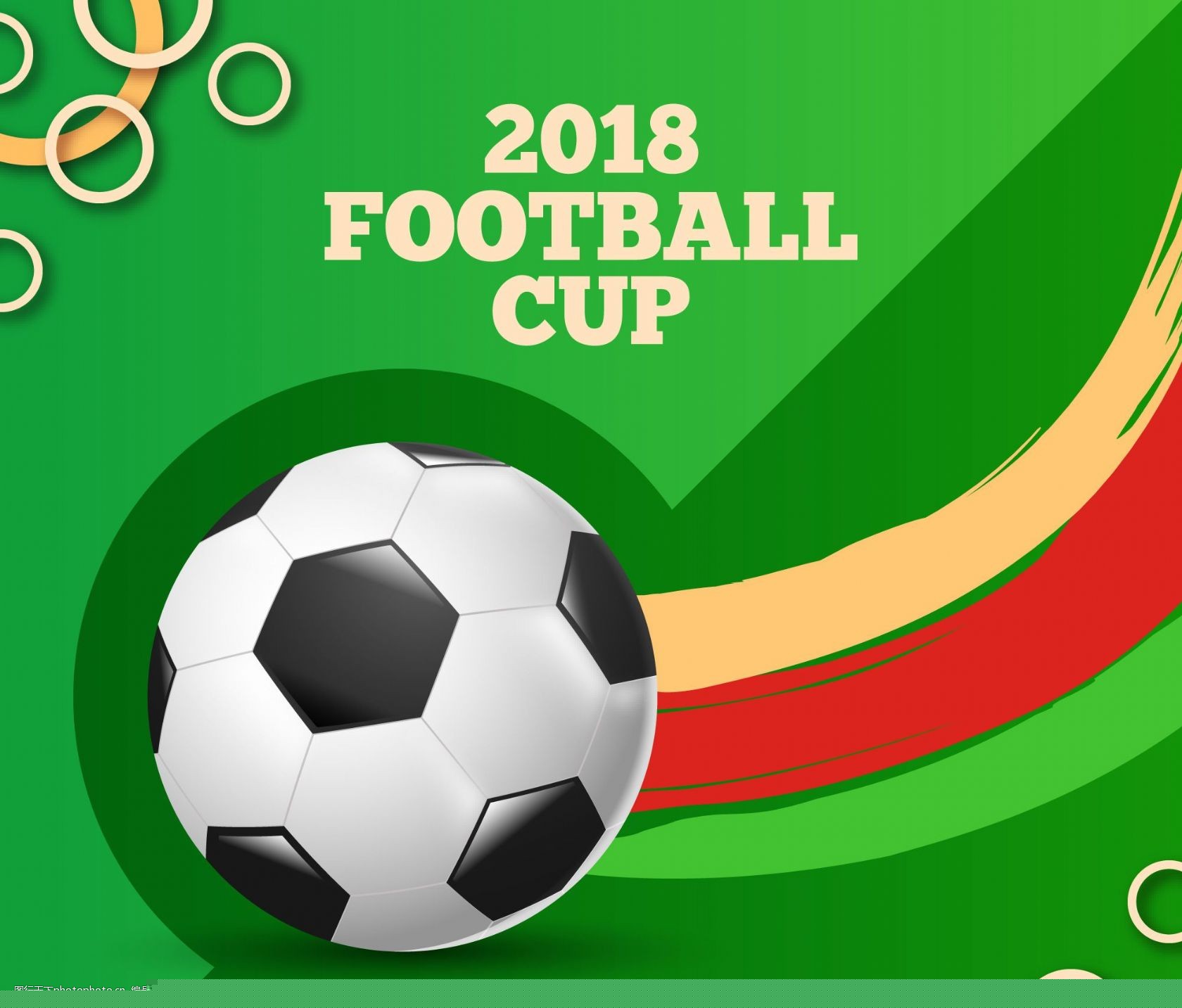 是一场场比 是一场场比