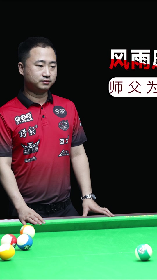 到了他们继 到了他们继