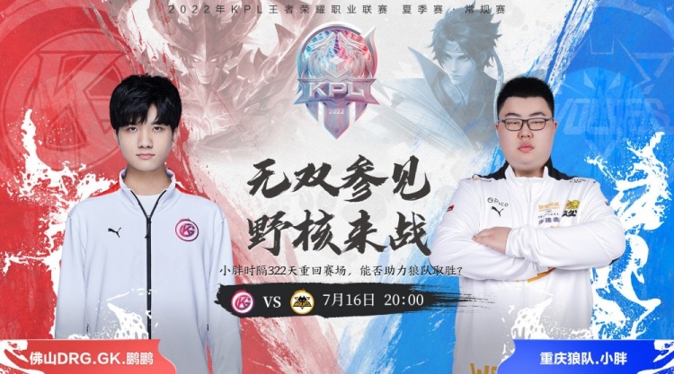 造成持续压 造成持续压