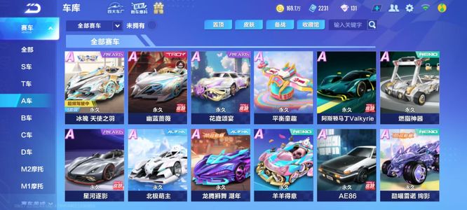 在比赛的前 在比赛的前